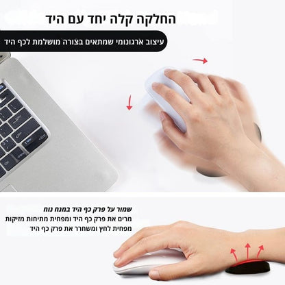 משענת יד שמגינה עליך