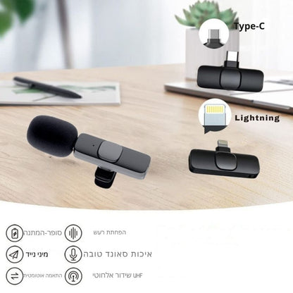 מיקרופון אלחוטי נייד להקלטות וידאו ואודיו