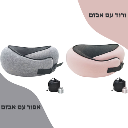 PowerNap – השינה שמטעינה אותך מחדש